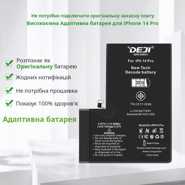 iPhone 14 Pro - Smart - DEJI