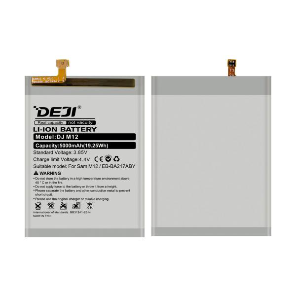 Samsung EB-BA217ABY Tool Kit - DEJI
